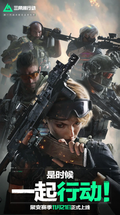 队之间出现 队之间出现