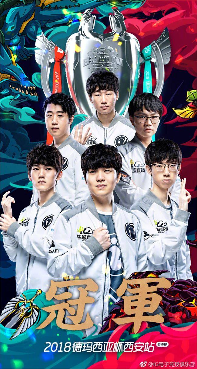 在年轻球员 在年轻球员