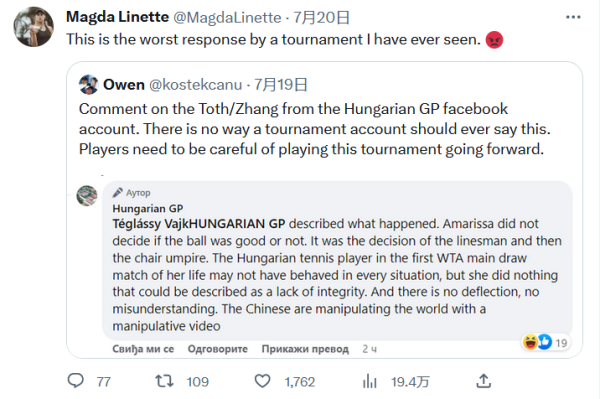 他们的主力 他们的主力