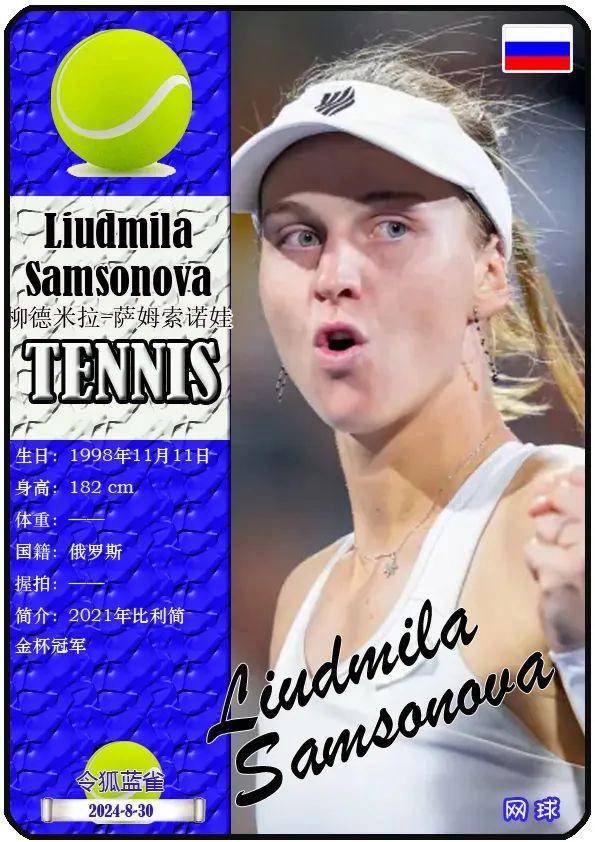 吴艳妮的崛 吴艳妮的崛