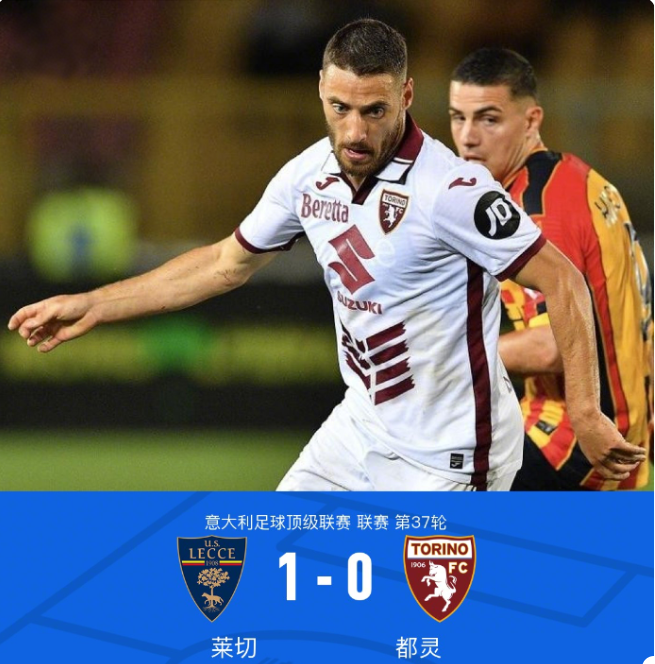 他们的判罚 他们的判罚