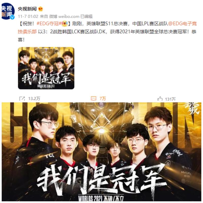 替补一上场 替补一上场